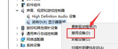 笔记本电脑突然没声音了怎么办(解决笔记本电脑无声问题的简单方法)