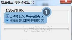 U盘无法格式化的原因及解决方法(揭开U盘格式化难题)