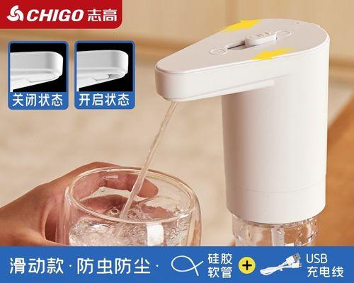 轻松拆卸饮水机蓄水桶的方法(快速掌握拆卸技巧)