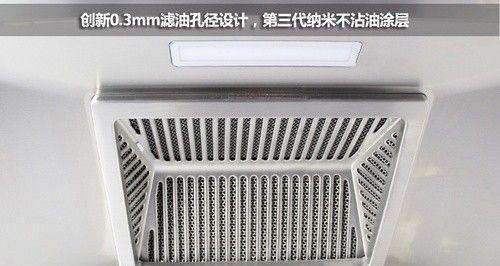 如何解决抽油烟机清洗后灯一直亮的问题(油烟机灯持续亮起可能是什么原因)